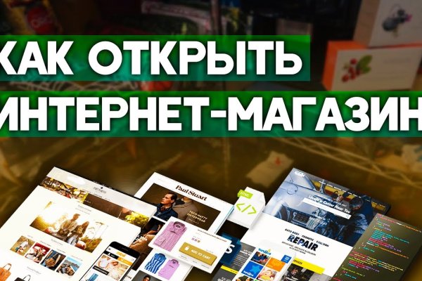 Kraken официальный сайт ссылка