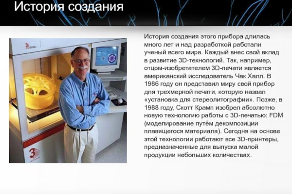 Kraken 16 at сайт