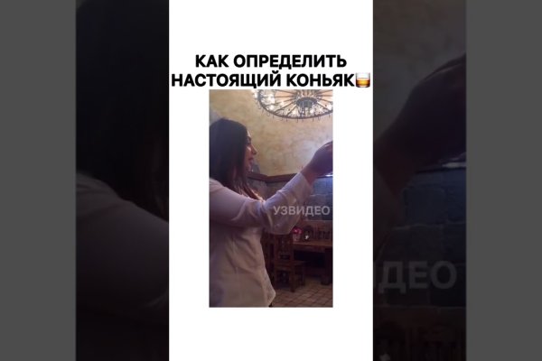 Кракен ссылка kraken