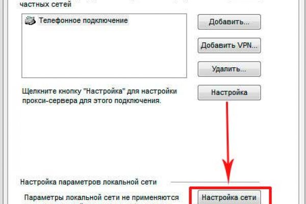 Кракен официальное зеркало