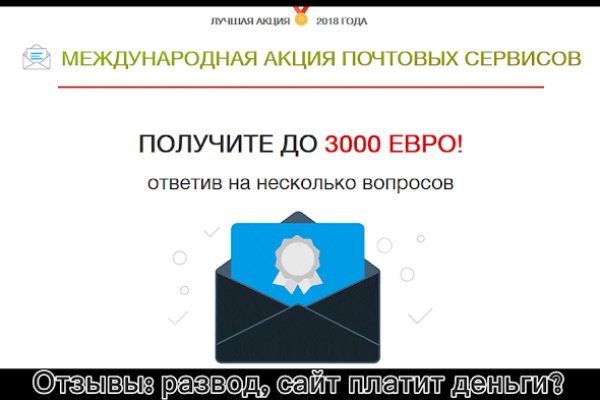 Линк кракена