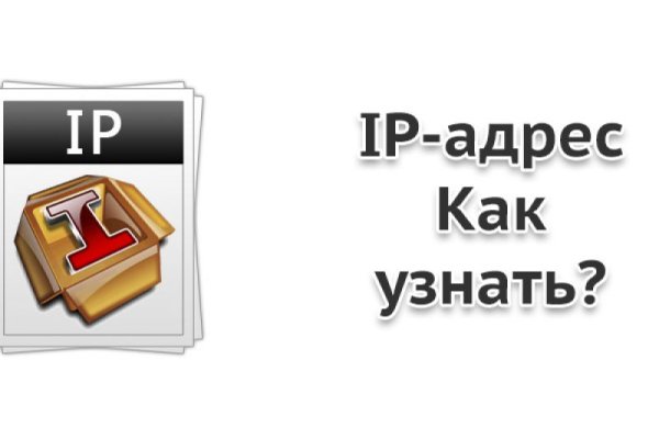 Кракен даркнет как зайти