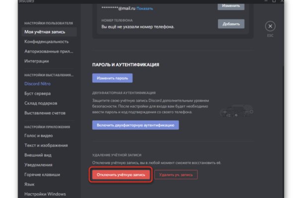 Kraken официальный сайт ссылка через tor
