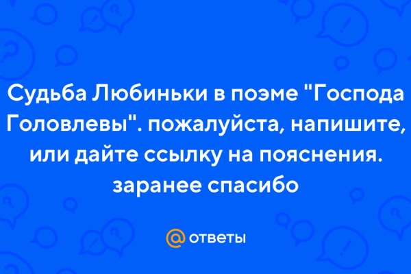 Как оплатить заказ в кракене