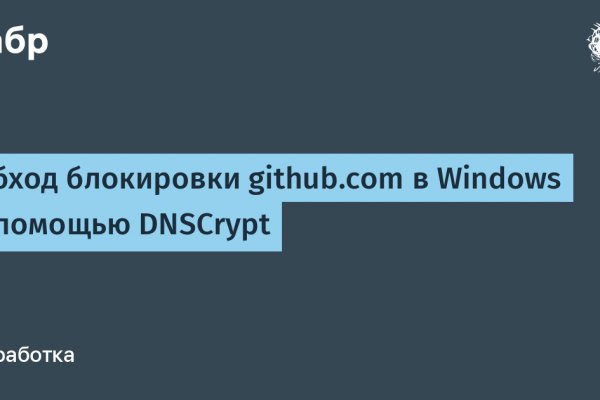 Почему не получается зайти на кракен