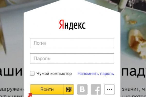 Кракена net