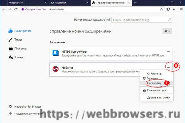 Kraken маркетплейс kr2web in