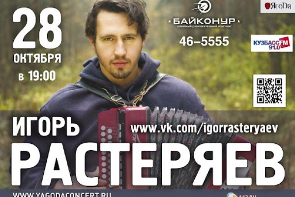 Кракен онион kraken014 com