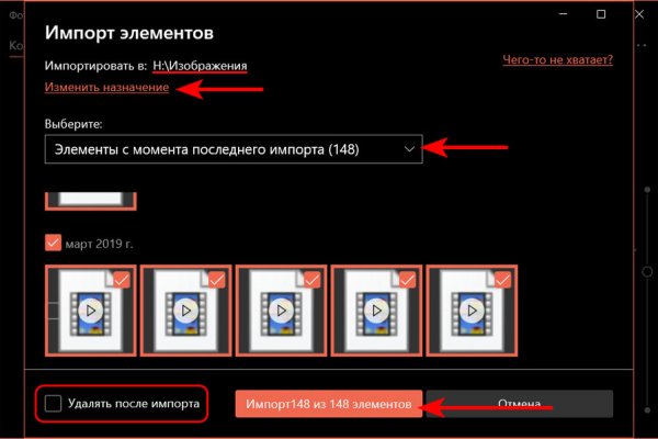 Кракен официальный