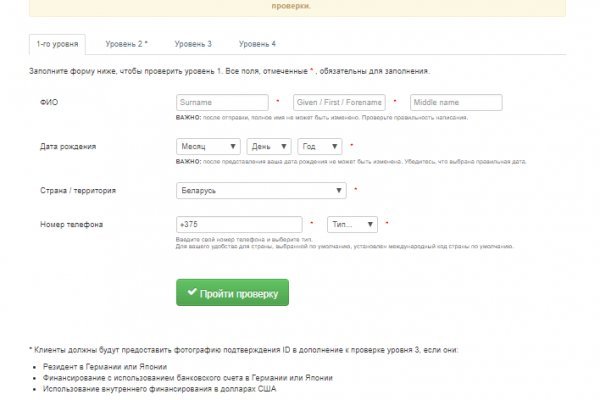 Кракен ссылка на тор