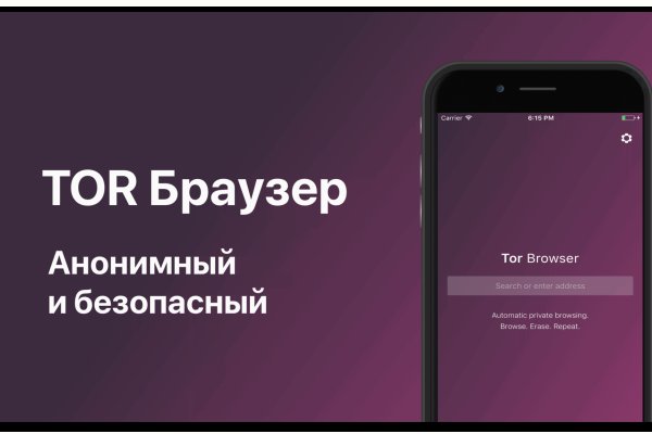 Кракен тор текст