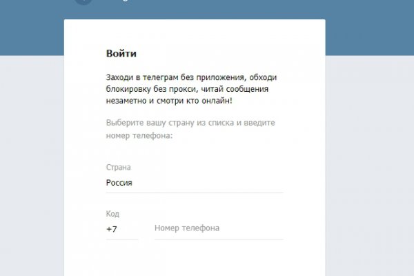 Восстановить аккаунт на кракене